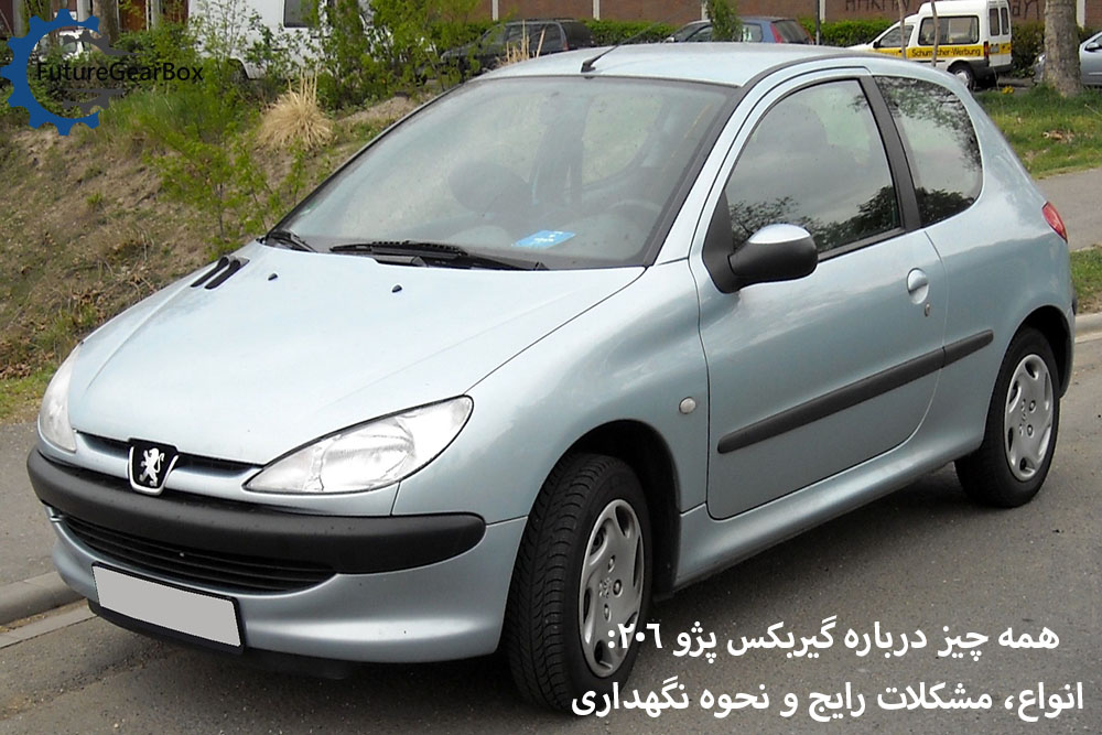 Peugeot206 1