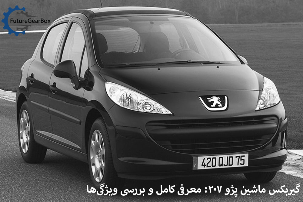 peugeot207 1