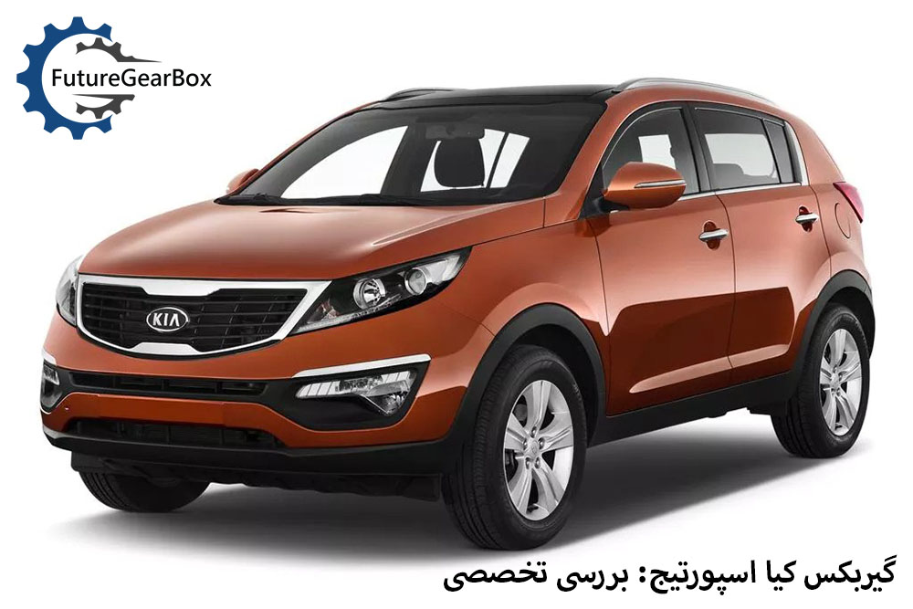 sportage 1