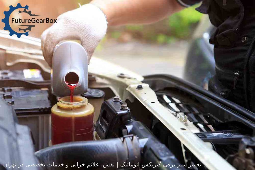 شیر برقی گیربکس اتوماتیک (Solenoid Valve) یکی از مهم‌ترین اجزای عملکرد دقیق و نرم گیربکس اتومات است 